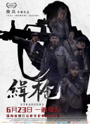 bbixx在线观看